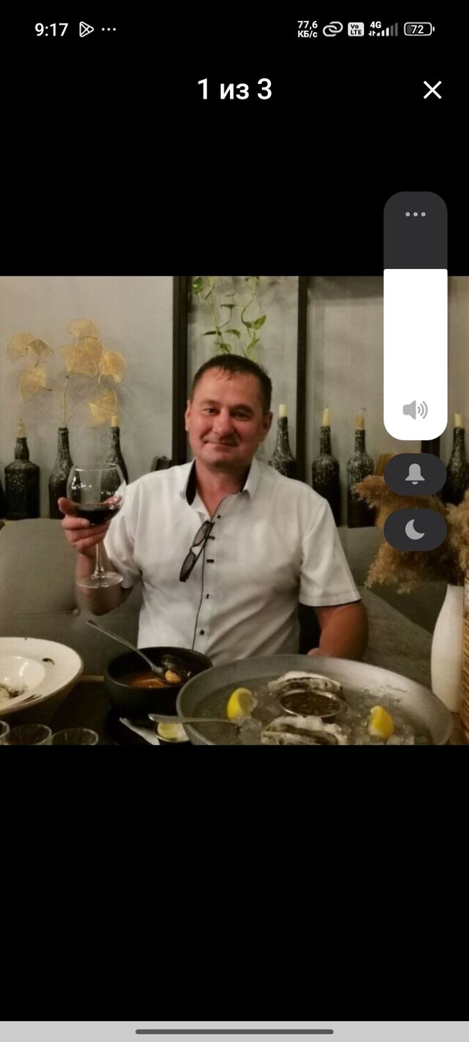 ���� 54881129 ������� �������, 50 ���, ���� ���������� � ��������