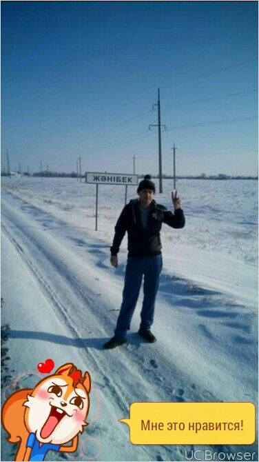 ���� 8640009 ������� ����, 49 ���, ���� ���������� � ������