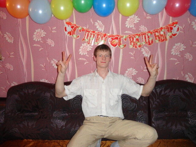 ���� 4145329 ������� �����, 34 ����, ���� ���������� � ������������