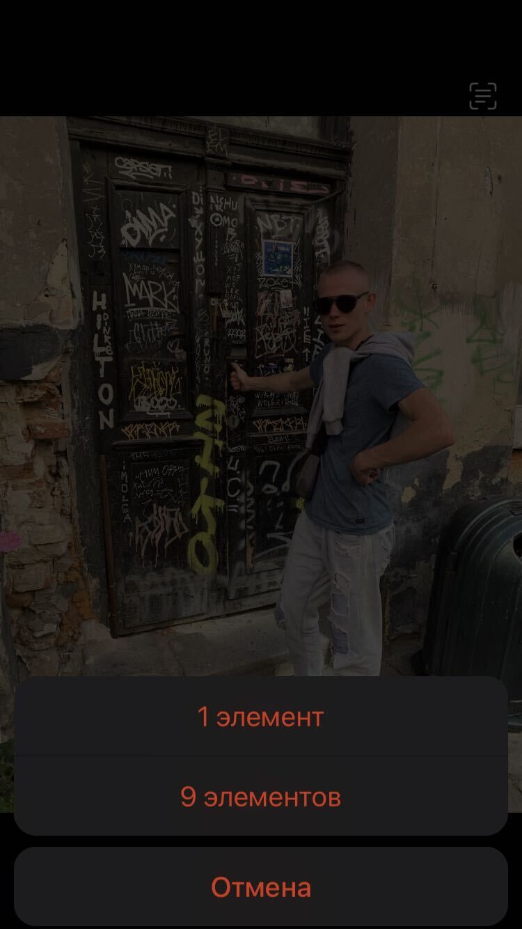 ���������� �����, ���� ����� Nikita, 25 ���, ������������ ��� ������, ����� � ���������