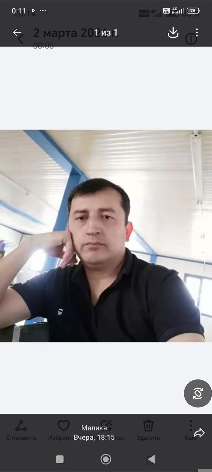 ���� 56028909 ������� �����, 48 ���, ���� ���������� � ������