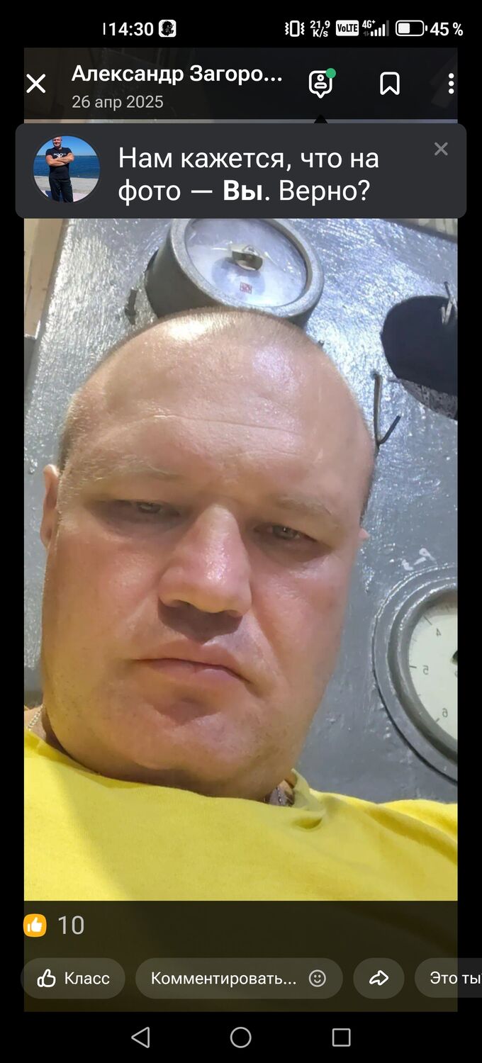 ���� 55558979 ������� Alexander, 44 ����, ���� ���������� � ������