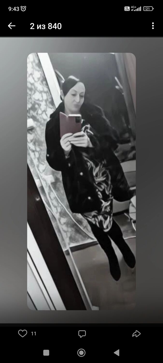 ���������� �����, ���� ������� �����, 44 ����, ������������ 