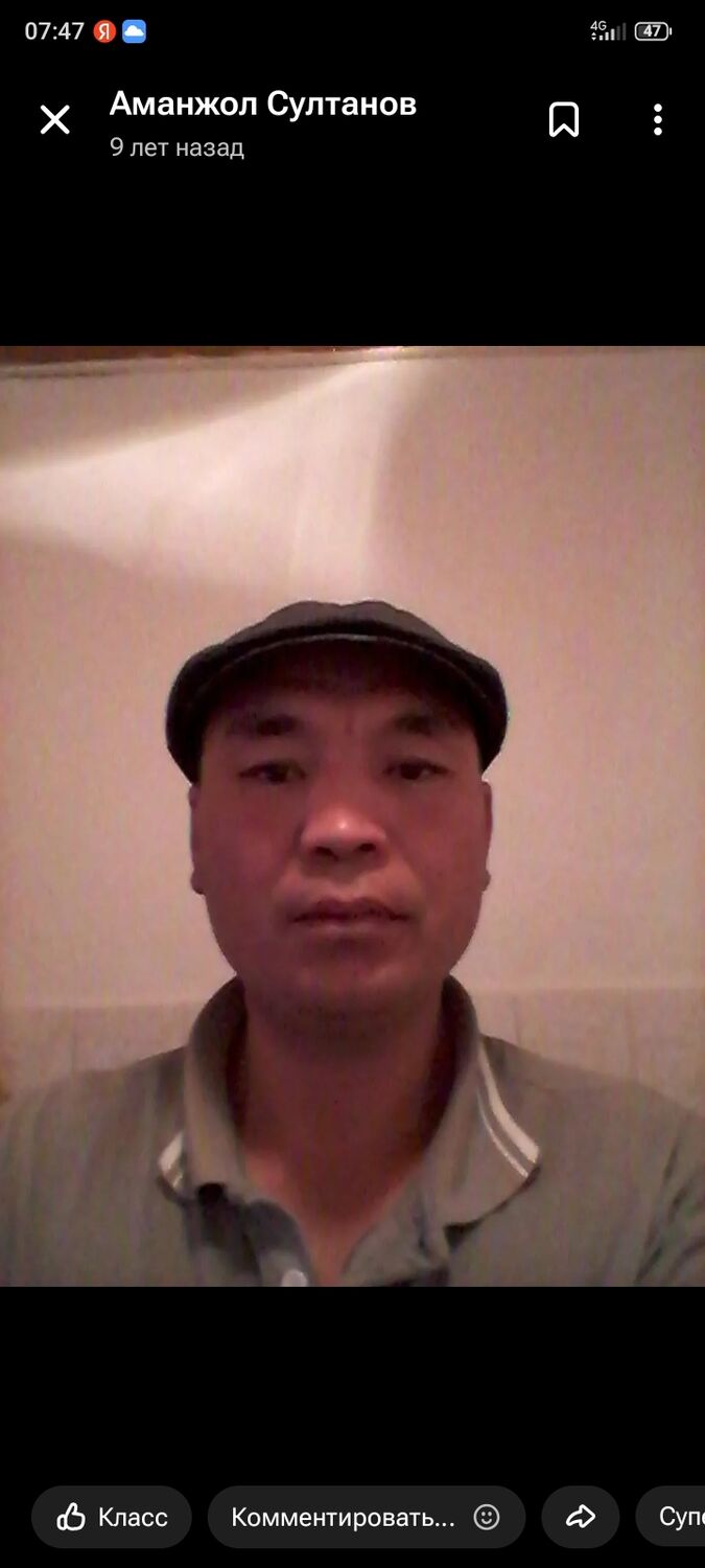 ���� 55062639 ������� �������, 45 ���, ���� ���������� � ���������