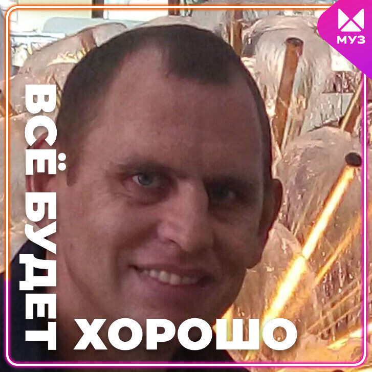 ���� 45178059 ������� ���������, 46 ���, ���� ���������� � ������-��������