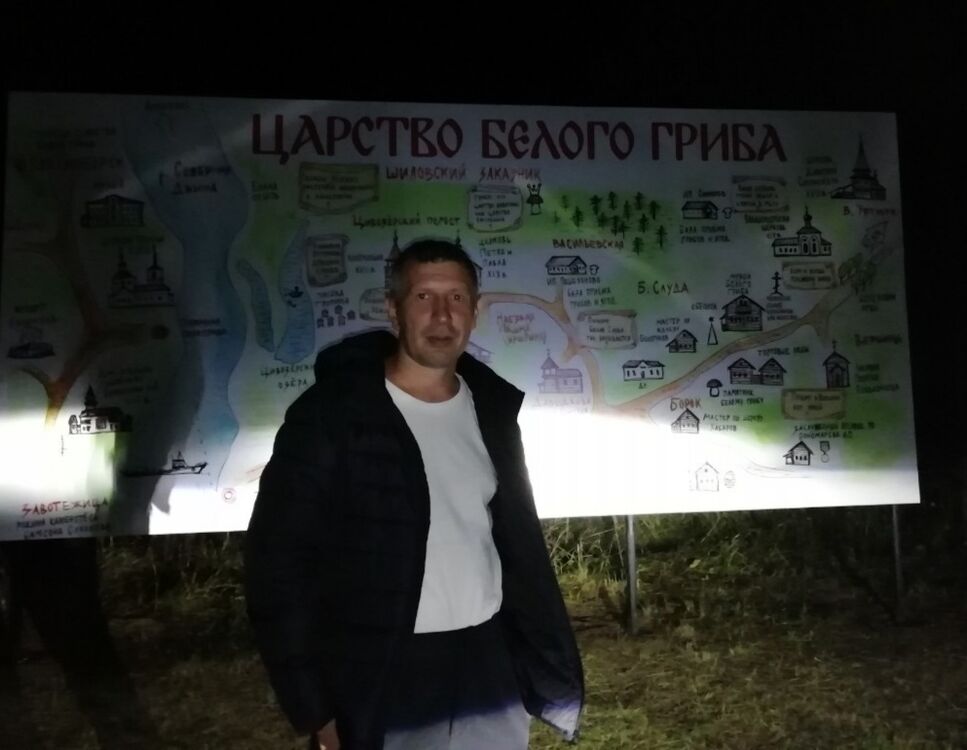 ���� 25385919 ������� �����, 49 ���, ���� ���������� � ������������