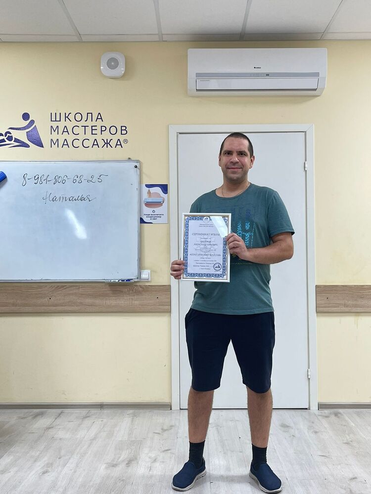 ���� 34994059 ������� ���������, 39 ���, ���� ���������� � �����-����������