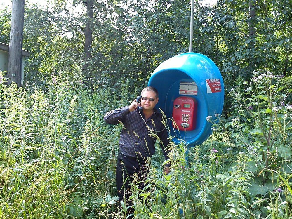 ���� 4983809 ������� ������, 46 ���, ���� ���������� � ������