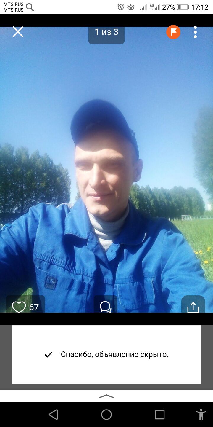 ���������� ���������� �����, ���� ������� ������, 44 ����, ������������ ��� ������, ����� � ���������, c�������� ���������