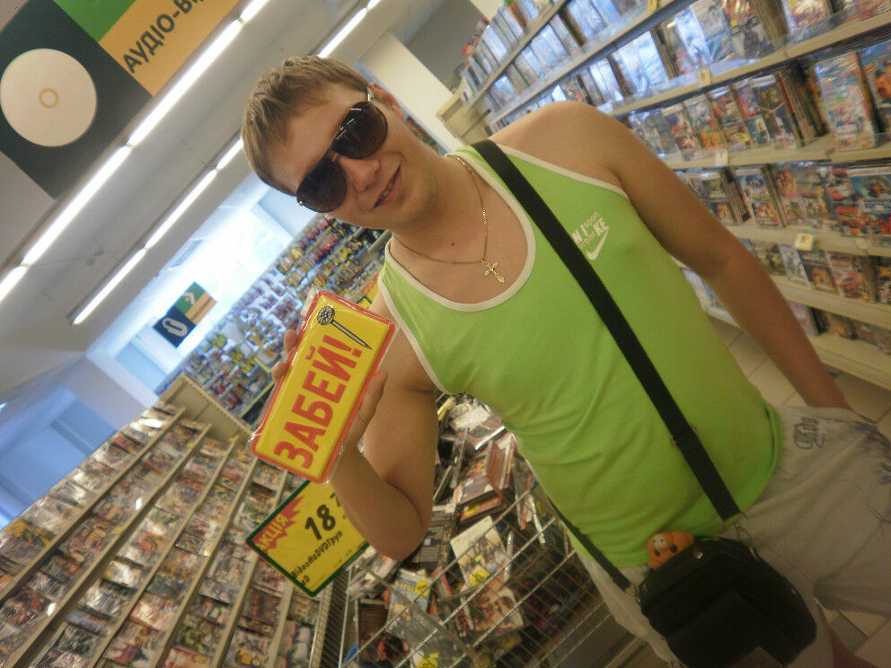 ���� 6037709 ������� �����, 35 ���, ���� ���������� � �����