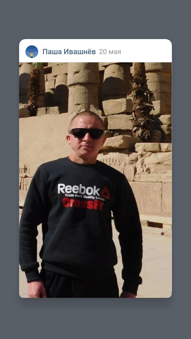 ���������� �����-���������, ���� ������� �����, 38 ���, ������������ ��� ������, ����� � ���������