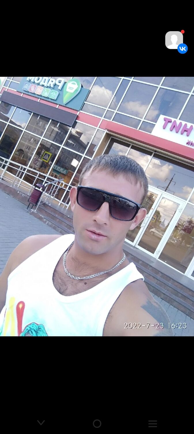 ���� 38021279 ������� ����, 32 ����, ���� ���������� � ��������