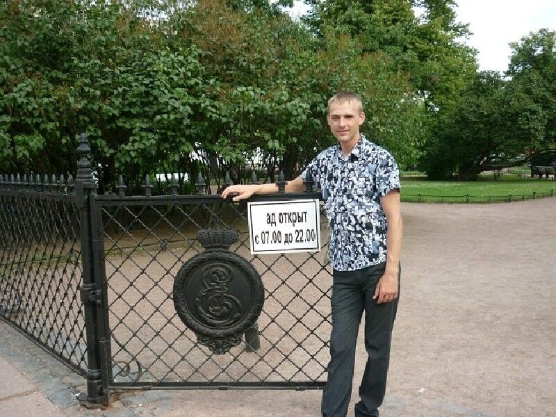 ���� 19072929 ������� �����, 36 ���, ���� ���������� � �����������