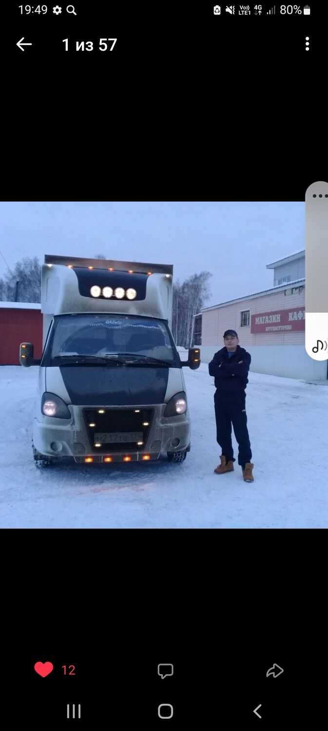 ���������� ���������, ���� ������� ��������, 34 ����, ������������ ��� ������, ����� � ���������