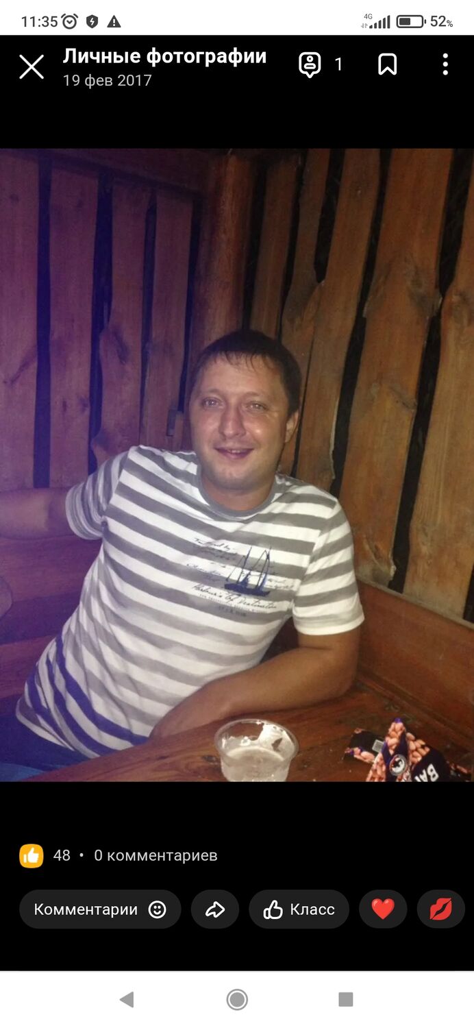 ���� 49939159 ������� ��������, 41 ���, ���� ���������� � ������