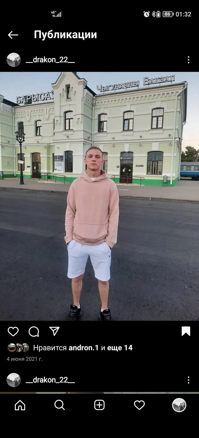  27892249  Pavel, 25 ,    