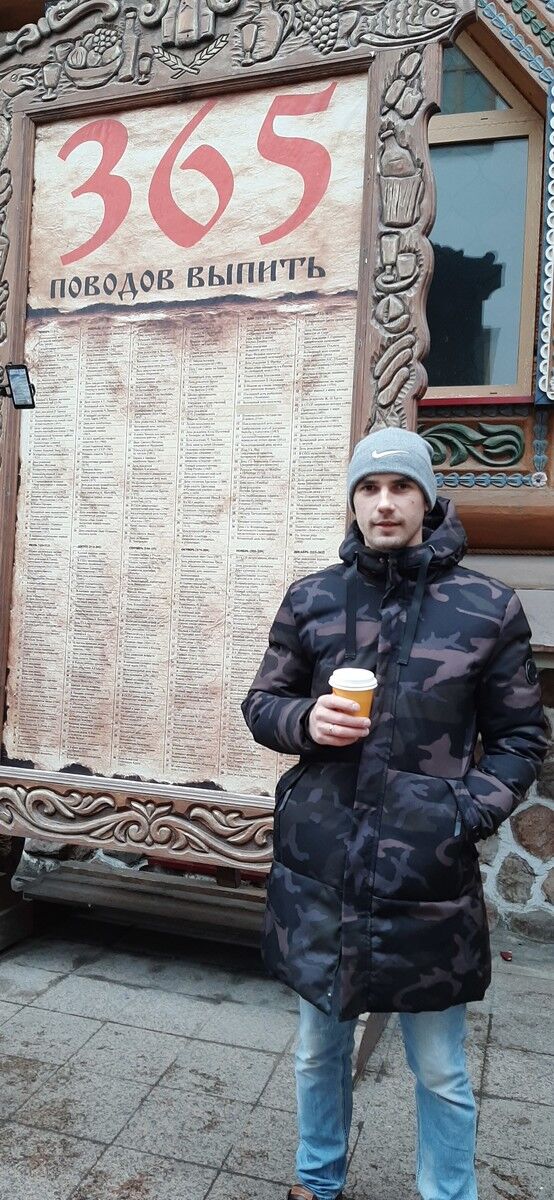 ���� 18920919 ������� ������, 32 ����, ���� ���������� � ����������