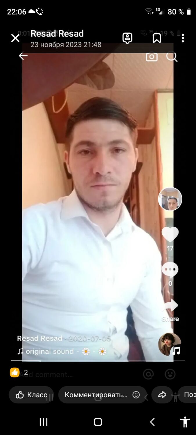 ���� 40634299 ������� ReSad, 33 ����, ���� ���������� � ����-���