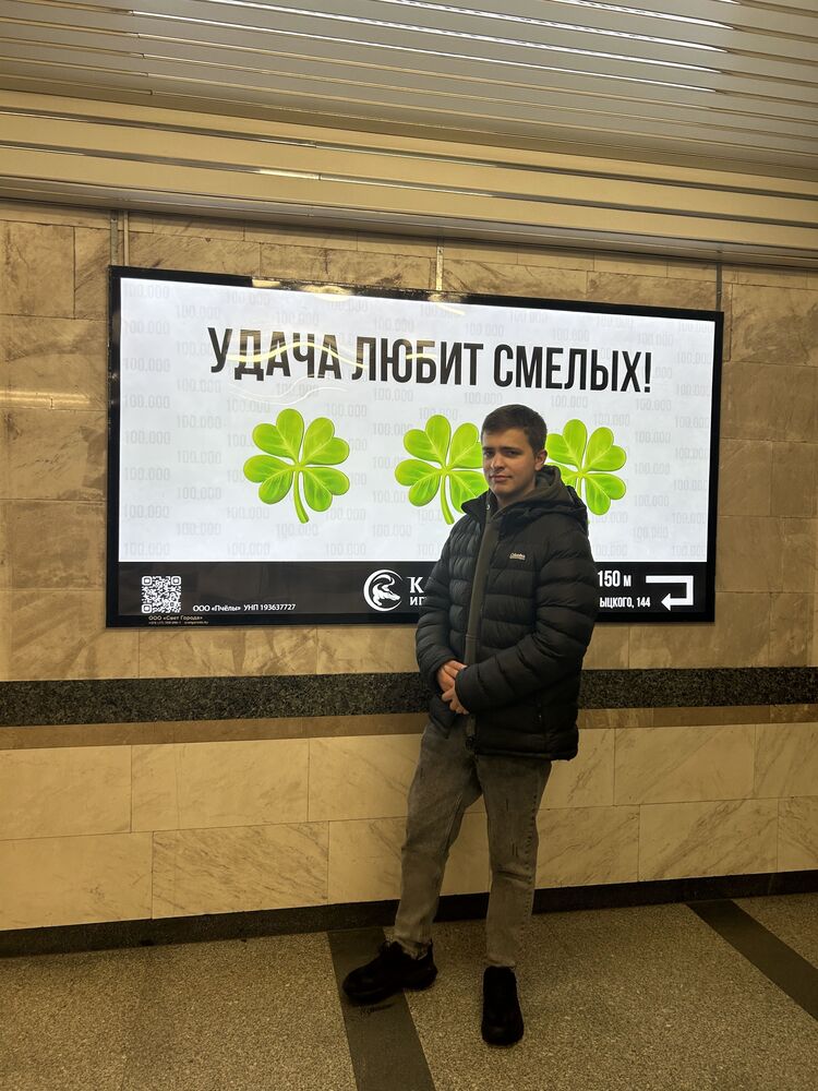 ���������� �����, ���� ����� Daniil, 24 ����, ������������ ��� ������, ����� � ���������, c�������� ���������, ���������