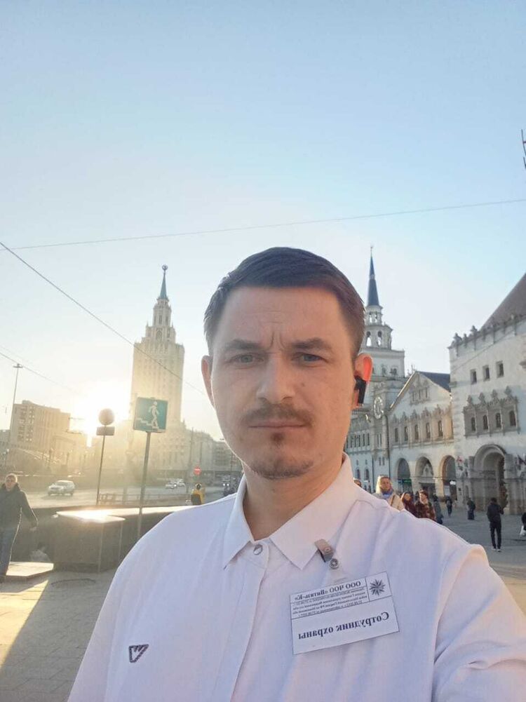 ���� 50158809 ������� �����, 34 ����, ���� ���������� � ������