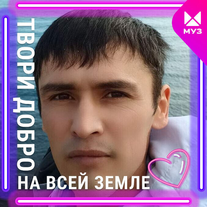 ���� 38699569 ������� ����, 40 ���, ���� ���������� � �����