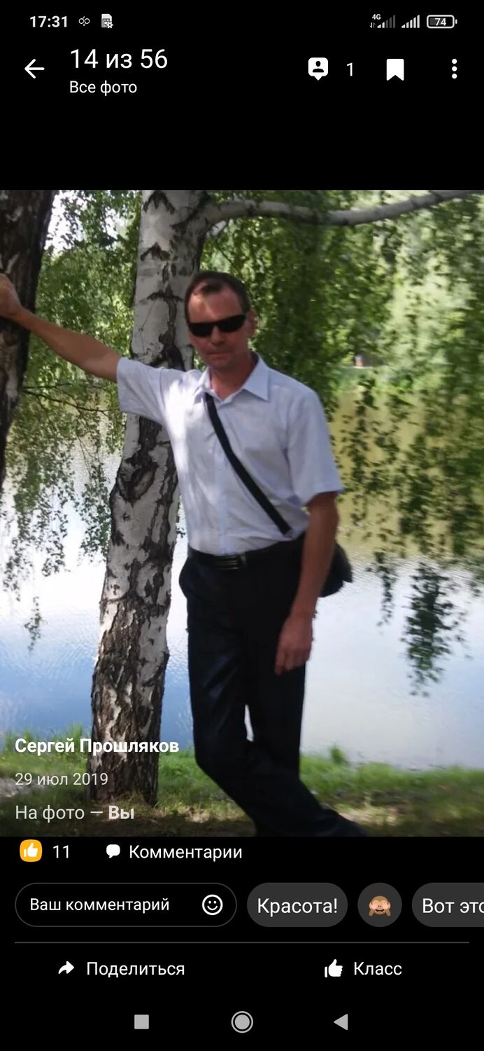 ���������� ������, ���� ������� ������, 53 ����, ������������ ��� ������, ����� � ���������, c�������� ���������