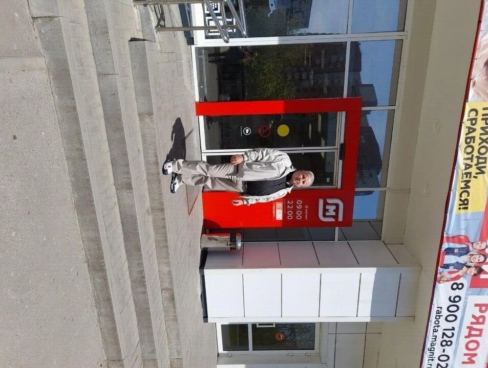 ���������� ������-��-����, ���� ������� ��������, 61 ���, ������������ ��� ������, ����� � ���������, ���������