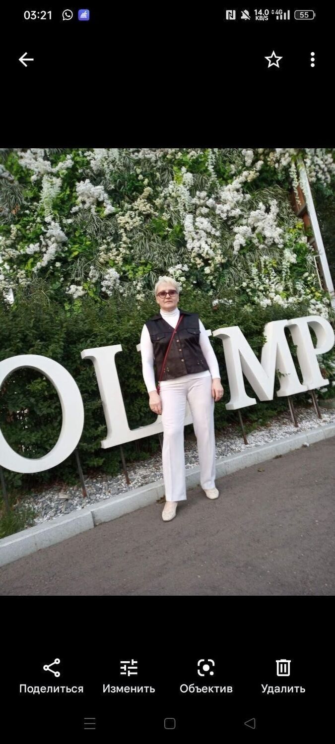 ���������� ������, ���� ������� �����, 55 ���, ������������ 