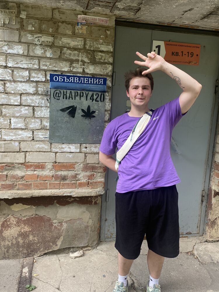 ���� 52650039 ����� ���������, 21 ���, ���� ���������� � ���������