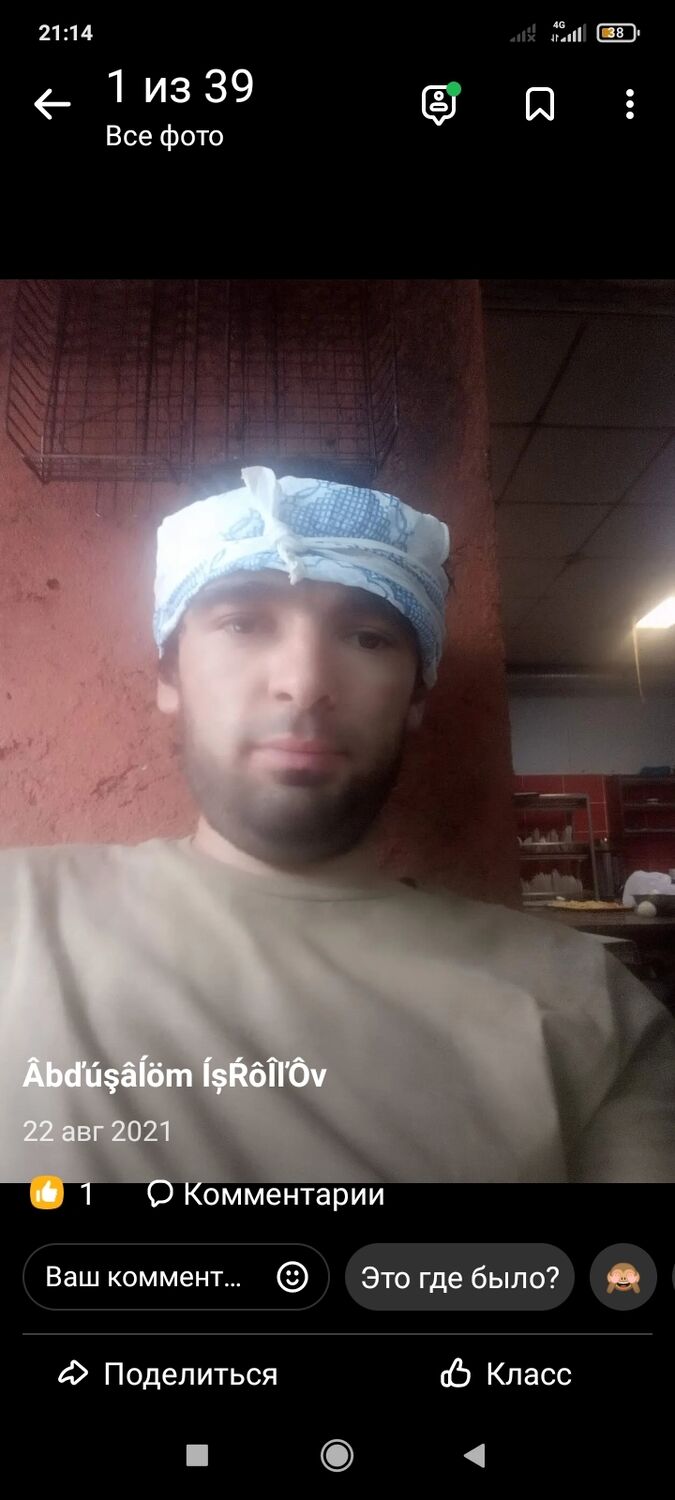 ���� 28416789 ������� ���������, 32 ����, ���� ���������� � �����-����������