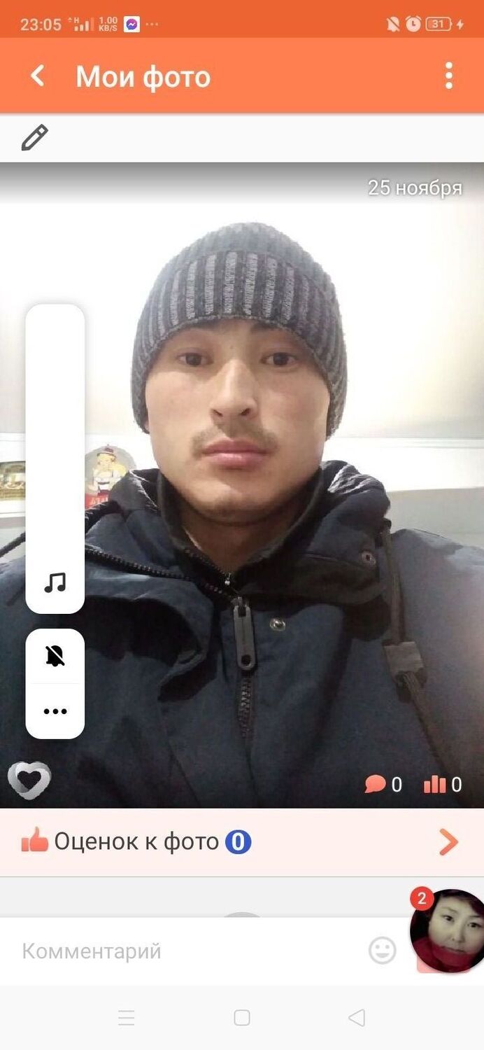 ���� 24623189 ������� �������, 30 ���, ���� ���������� � ������