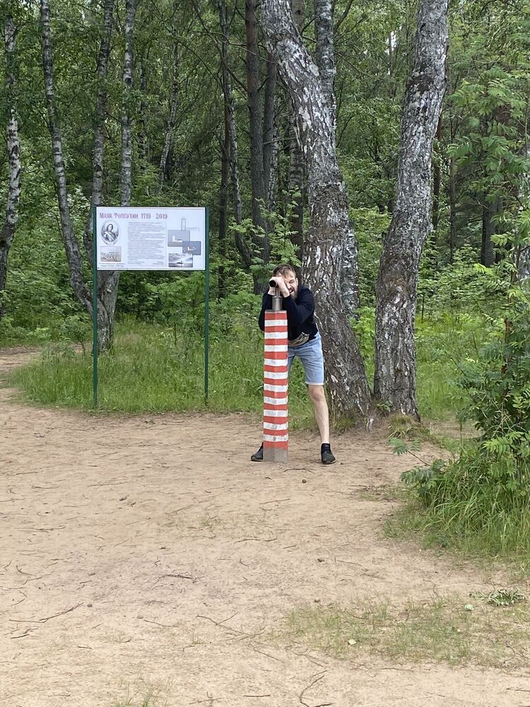 ���������� �����-���������, ���� ������� ������, 29 ���, ������������ ��� ������, ����� � ���������