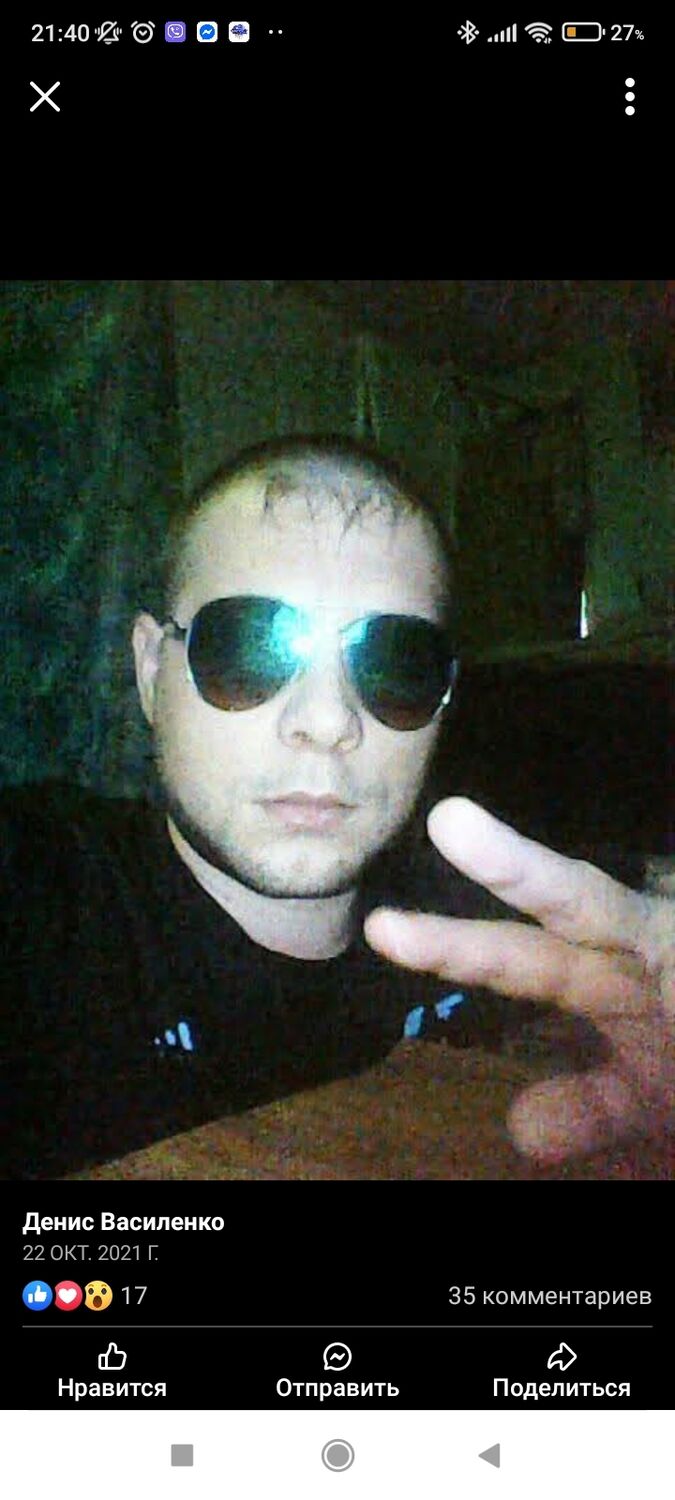 ���� 50269859 ������� �����, 43 ����, ���� ���������� � �����