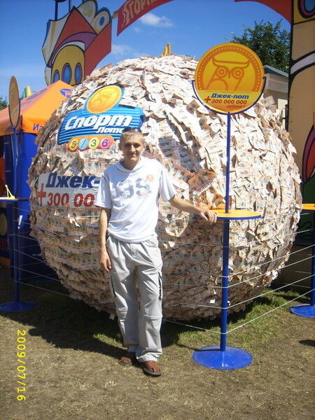 ���� 16900789 ������� �������, 38 ���, ���� ���������� � ��������