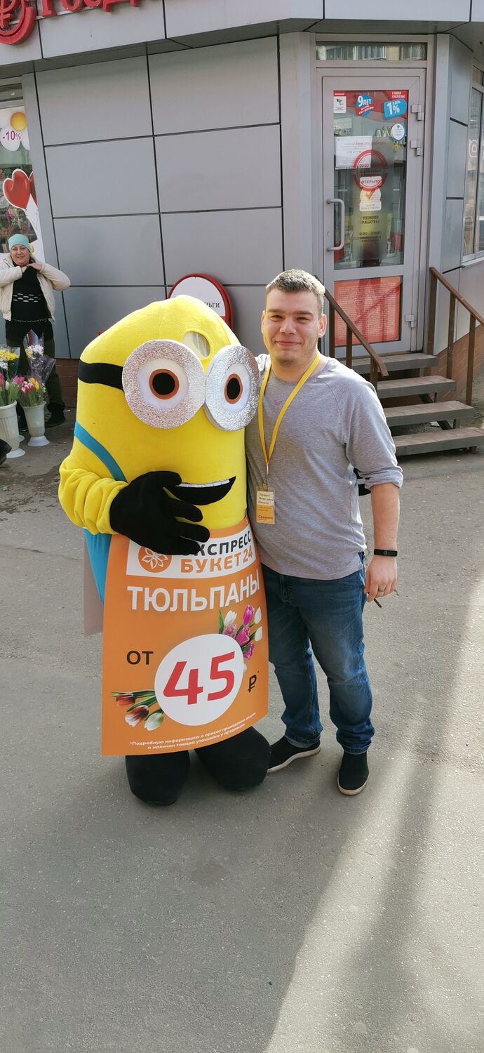 ���� 23749029 ������� ������, 27 ���, ���� ���������� � ��������