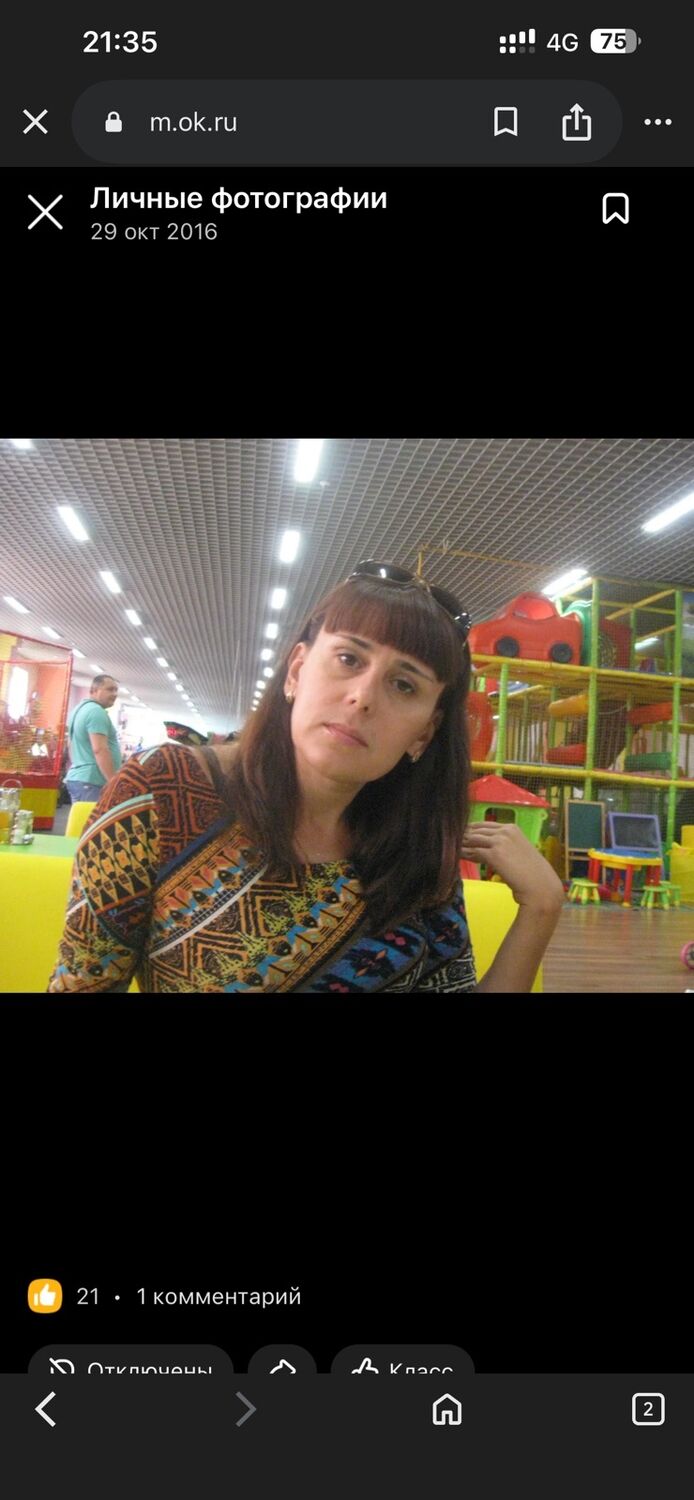 ���� 55869909 ������� ����, 52 ����, ���� ���������� � ���������