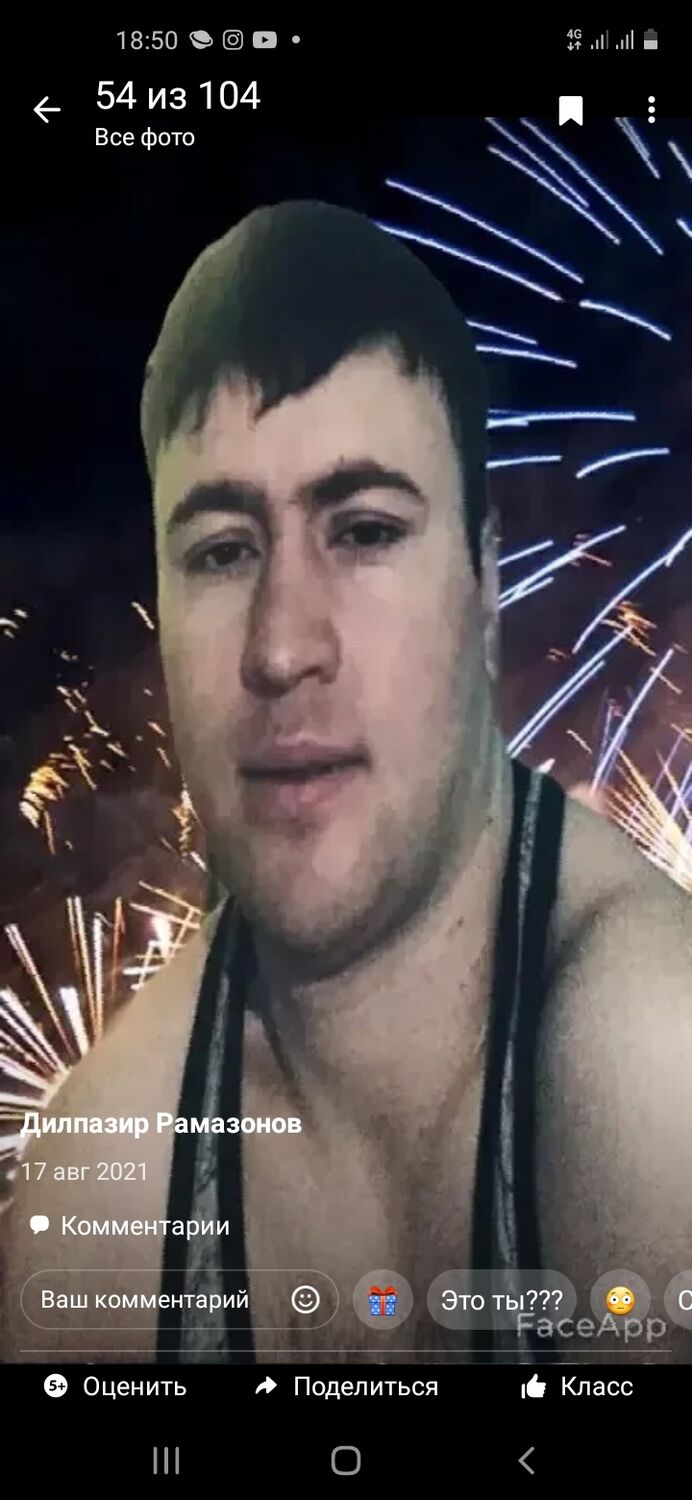 ���������� ������������, ���� ������� ����, 29 ���, ������������ ��� ������, ����� � ���������