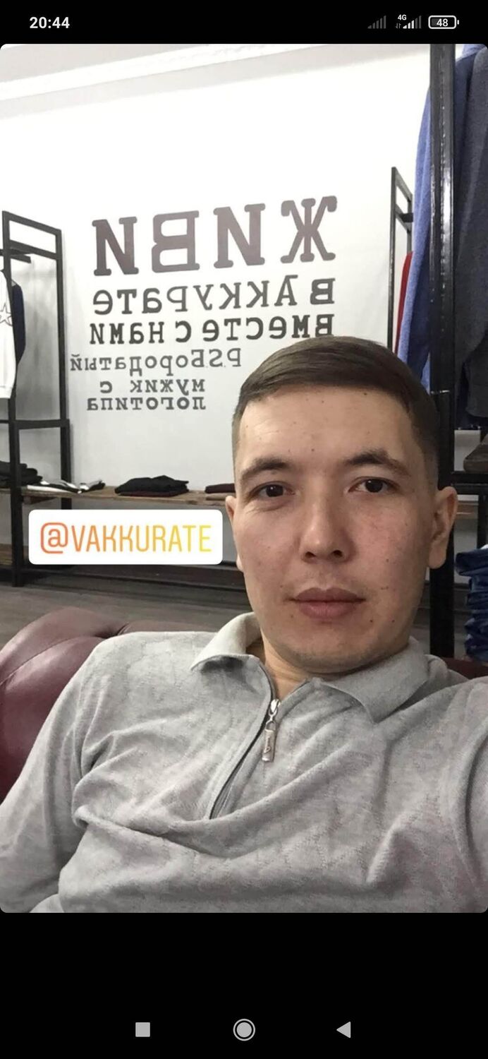 ���� 24185659 ������� �����, 34 ����, ���� ���������� � ������