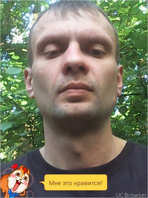 ���� 6132539 ������� ������, 41 ���, ���� ���������� � ��������