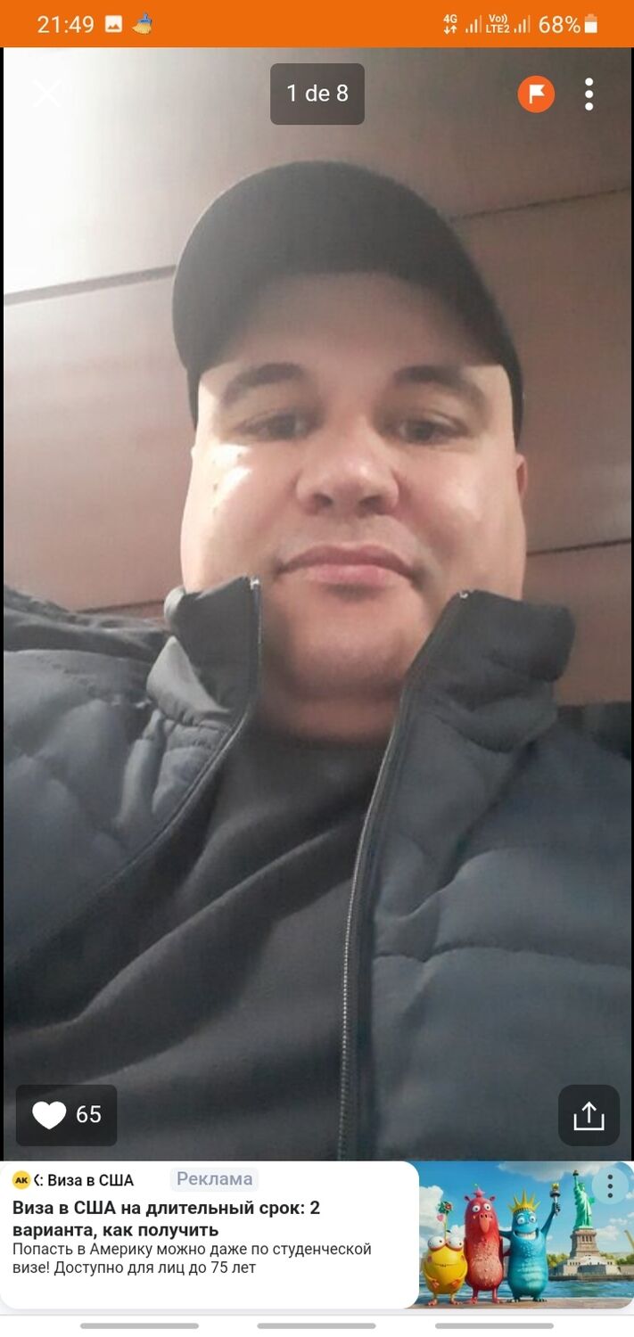 ���������� �����-���������, ���� ������� �����, 46 ���, ������������ ��� ������, ����� � ���������, c�������� ���������