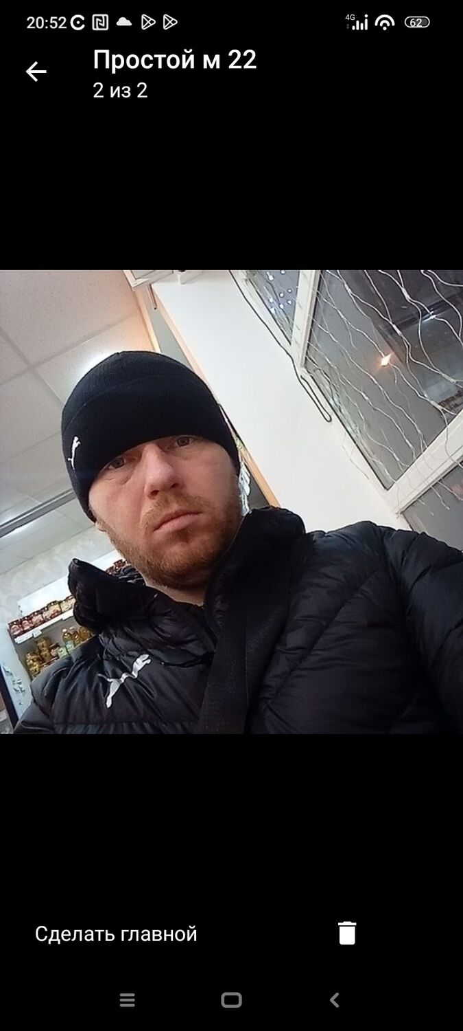 ���� 40886559 ������� ������, 32 ����, ���� ���������� � ���