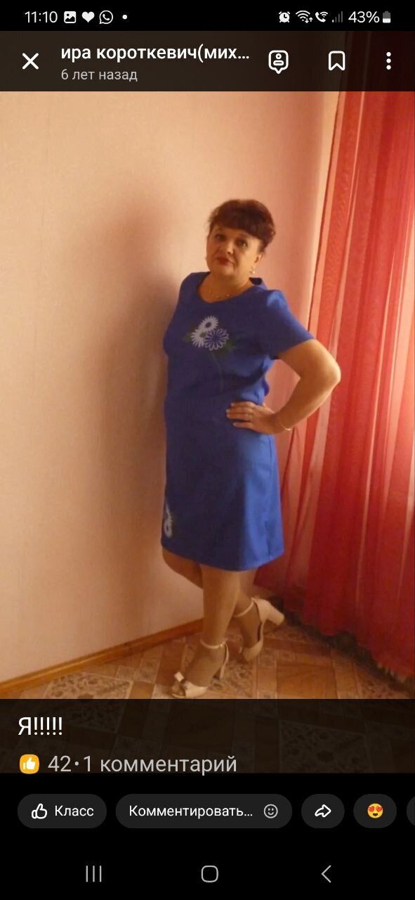 ���������� ���������, ���� ������� ����������, 55 ���, ������������ ��� ������, ����� � ���������