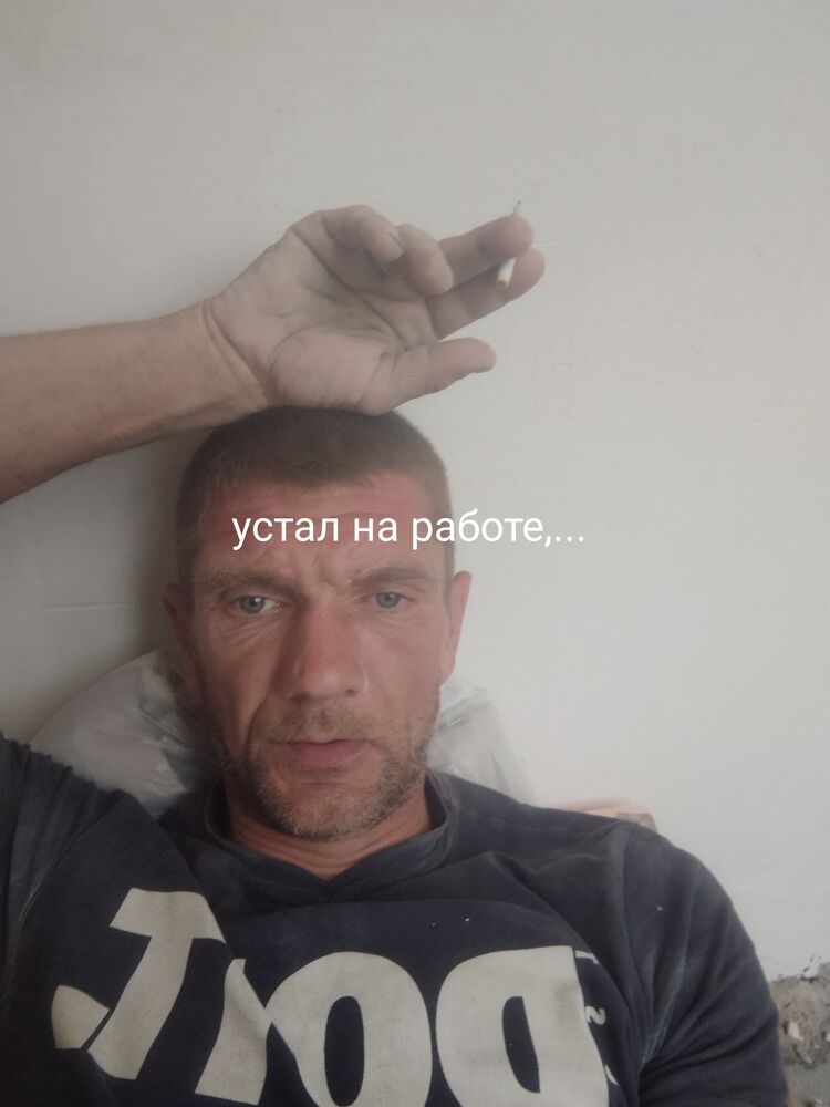 ���������� ����, ���� ������� ����, 46 ���, ������������ ��� c�������� ���������