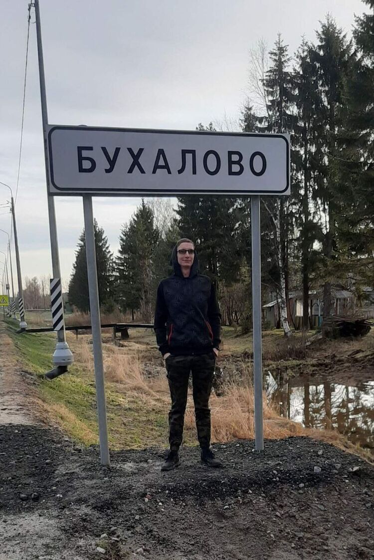 ���� 53450299 ������� �������, 35 ���, ���� ���������� � ��������