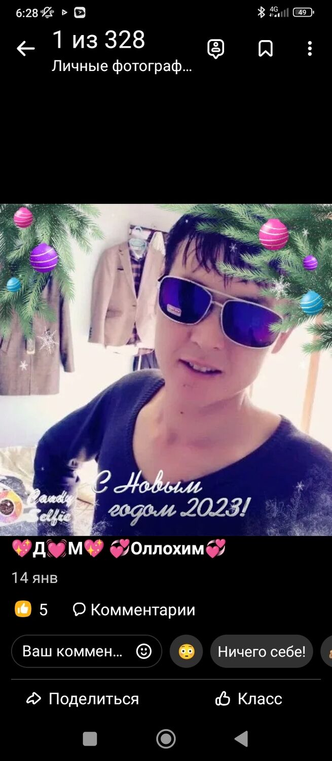  32645339  , 35 ,    