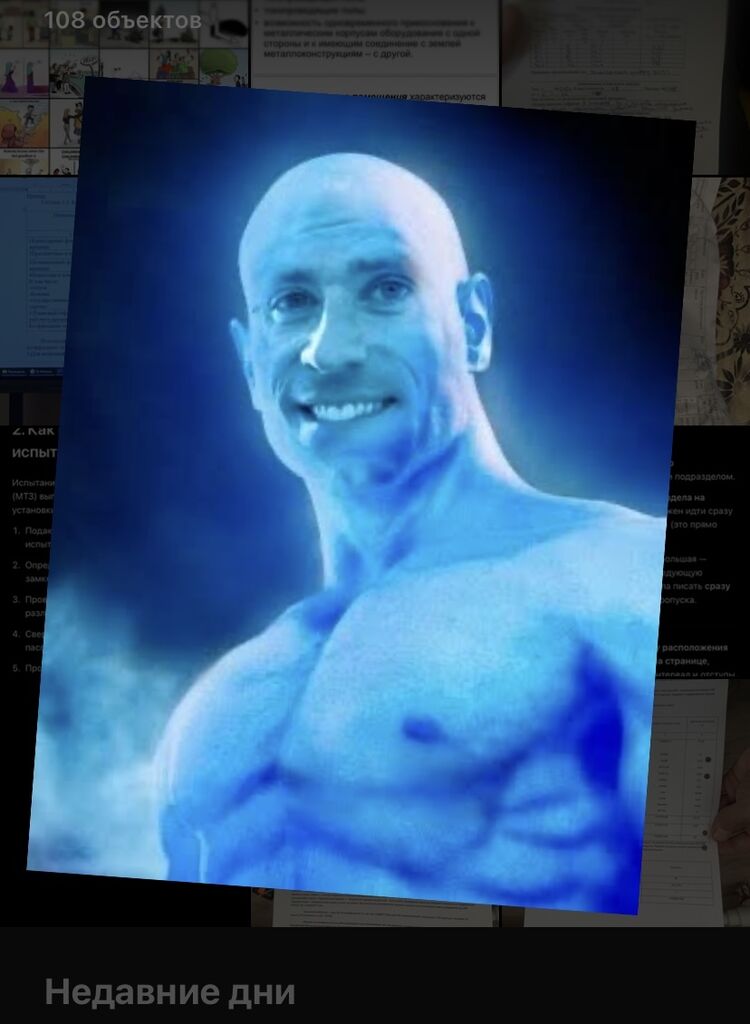 ���� 54910419 ����� ������, 18 ���, ���� ���������� � ��������