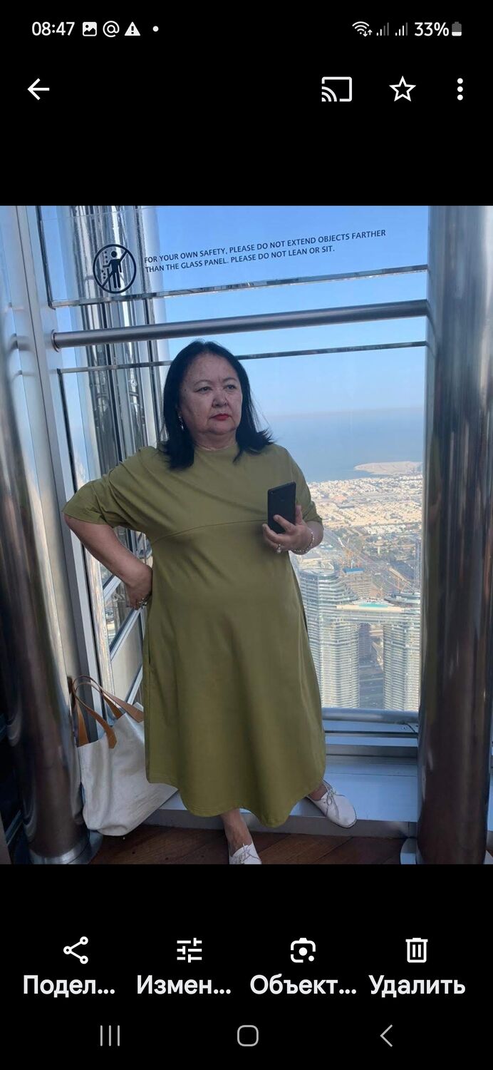 ���������� ������, ���� ������� ����, 67 ���, ������������ ��� c�������� ���������