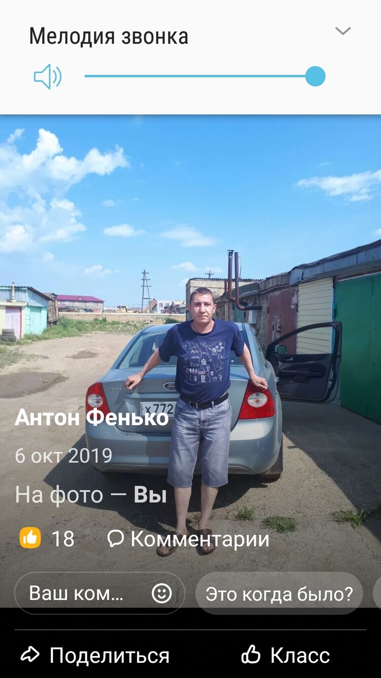  40458569  Anton, 45 ,    