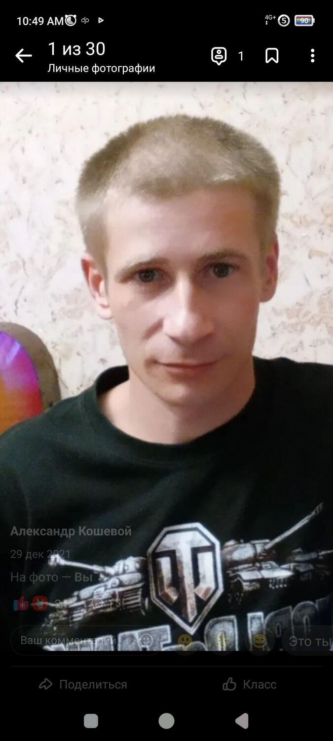 ���������� ����������, ���� ������� ���������, 37 ���, ������������ ��� ������, ����� � ���������