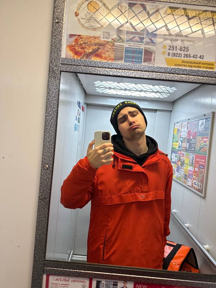 ���� 43011289 ����� �������, 20 ���, ���� ���������� � ����